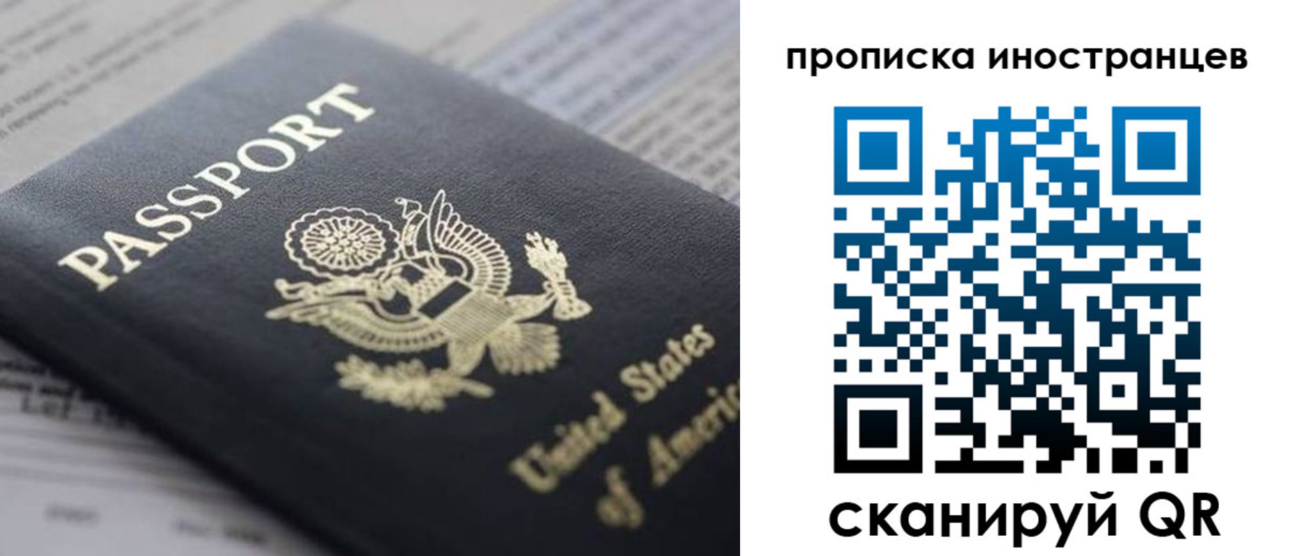 пропишу в квартире в Барыше