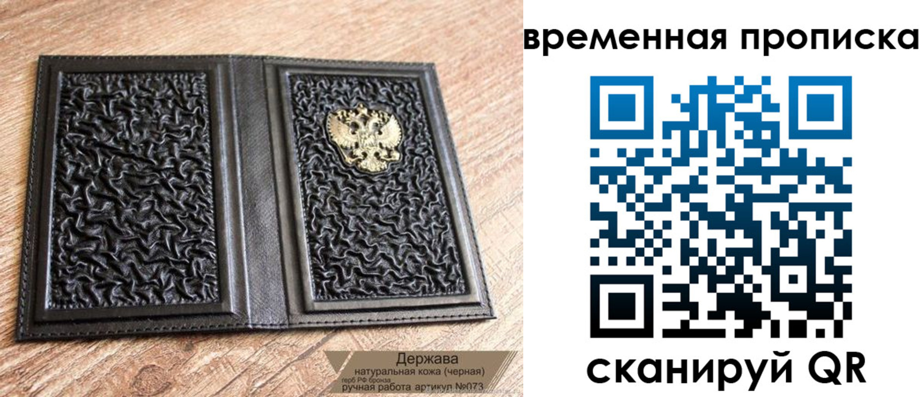 форма 3 в Барыше